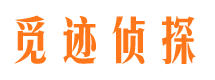 康县外遇出轨调查取证